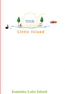 Little island tour