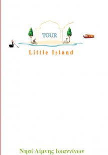 Little island tour