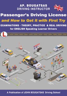 Passenger's driving licence and how to get it with firs...