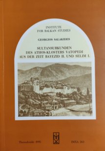 Sultansurkunden des Athos-Klosters Vatopedi aus der Zei...