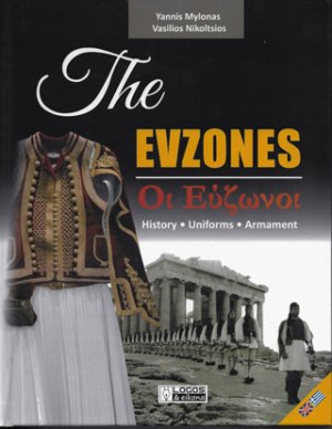 The Evzones. Οι Εύζωνοι