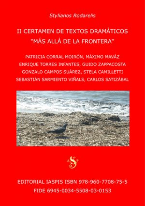 I certamen de textos dramaticos. 'Mas alla de la frontera'