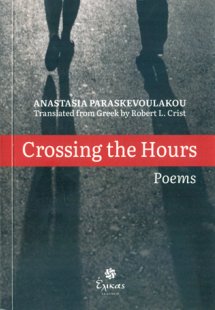 Crossing the hours