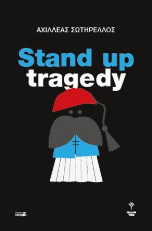 Stand up tragedy