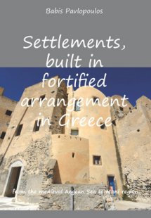 Settlements, built in fortified arrangement in Greece