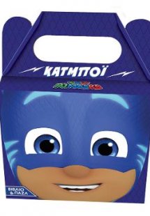 Κάτμποϊ
