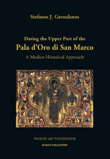 Dating the upper part of the Pala D'oro si San Marco