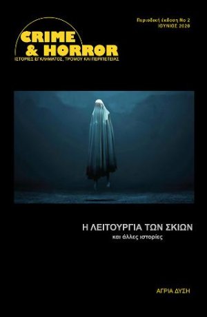 Crime & Horror 2