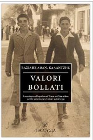 VALORI BOLLATI
