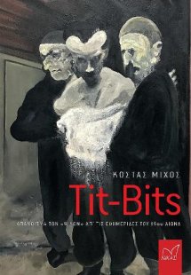 Tit-Bits