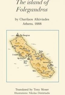 The island of Folegandros