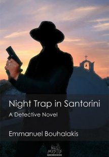 Night Trap in Santorini