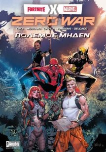 Fortnite x Marvel: Zero War