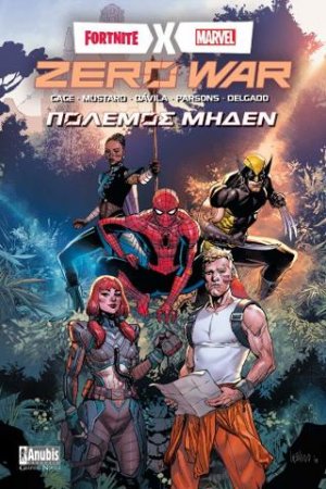 Fortnite x Marvel: Zero War