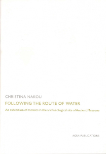 Following the route of water