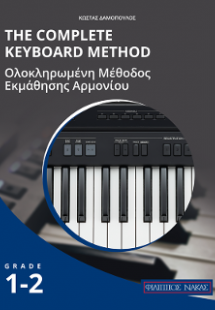 THE COMPLETE KEYBOARD METHOD - GRADE 1-2