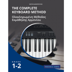 THE COMPLETE KEYBOARD METHOD - GRADE 1-2