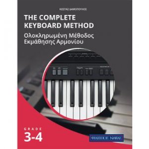 The complete keyboard method - Grade 3-4