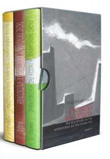 Χτισμένα και άχτιστα