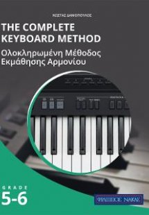 The complete keyboard method - Grade 5-6