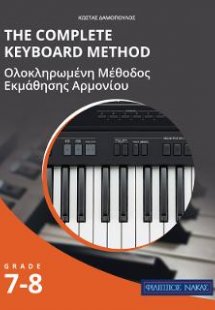 The complete keyboard method - Grade 7-8