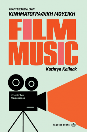 Film Music