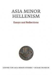 Asia Minor Hellenism: Essays and reflections