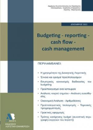 Budgeting – reporting - cash flow - cash management