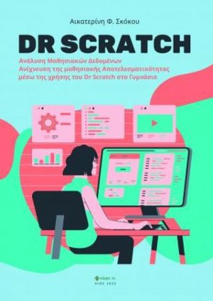 DR SCRATCH
