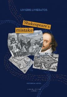 Shakespeare's mistake