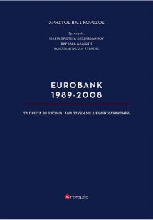 Eurobank 1989-2008