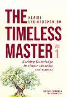 THE TIMELESS MASTER