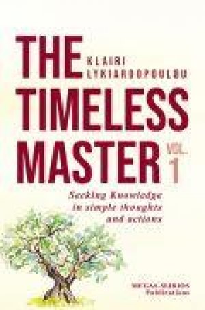 THE TIMELESS MASTER