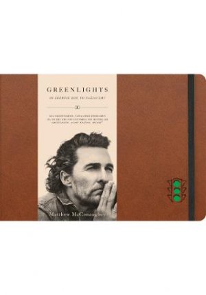 Greenlights Journal