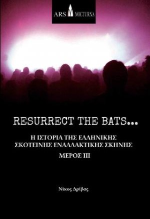 Resurrect the Bats...
