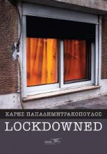 Lockdowned