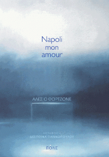 Napoli mon amour