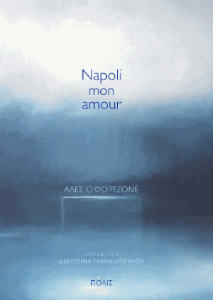 Napoli mon amour