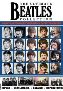 The ultimate Beatles collection