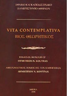 Vita Contemplativa