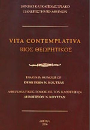 Vita Contemplativa