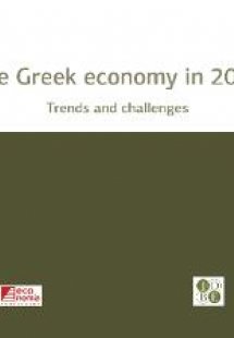 The Greek economy in 2023. Trends and challenges
