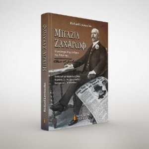 Μπαζίλ Ζαχάρωφ. Ο μυστηριώδης άνδρας της Ευρώπης