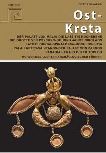 Ost Kreta