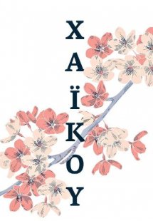 Χαϊκού