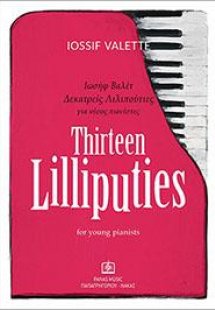 Thirteen Lilliputies for young pianists
