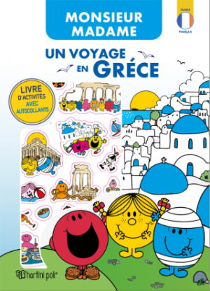Μικροί Κύριοι - Μικρές Κυρίες - Περιπλάνηση στην Ελλάδα - Γαλλικά