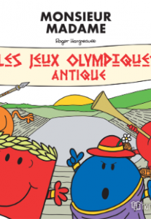 Μικροί Κύριοι Μικρές Κυρίες - Αρχαίοι Ολυμπιακοί Αγώνες...