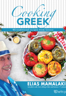 Ηλίας Μαμαλάκης - Cooking Greek