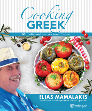 Ηλίας Μαμαλάκης - Cooking Greek